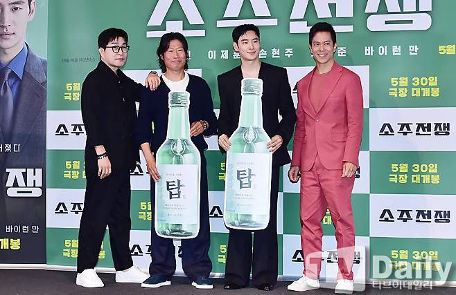 소주전쟁