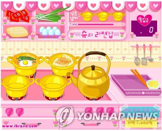 쥬니어 네이버 게임랜드  [쥬니어 네이버 화면 캡처]