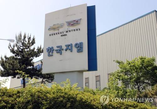 폐쇄된 한국GM 군산공장  [연합뉴스 자료사진]