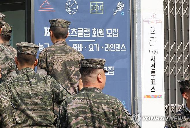 사전투표하는 해병대 장병들 (제주=연합뉴스) 백나용 기자 = 제21대 대통령선거 사전투표 첫날인 29일 오전 제주시 한라체육관에 마련된 투표소에서 해병대9여단 장병들이 투표하기 위해 줄을 서 있다. 2025.29 dragon.me@yna.co.kr