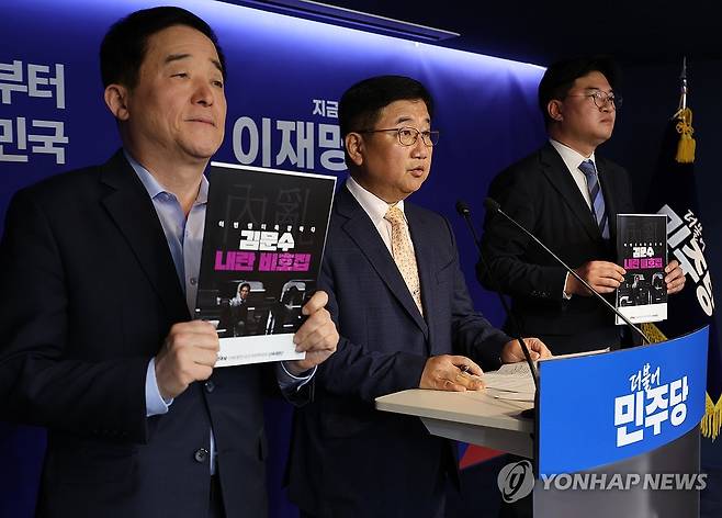 민주당 신속대응단 기자회견 (서울=연합뉴스) 서명곤 기자 = 지난 13일 서울 여의도 더불어민주당사에서 열린 중앙선거대책위원회 신속대응단 기자회견에서 강득구 단장(왼쪽), 박관천 부단장(가운데), 정준호 부단장이 국민의힘 김문수 후보 내란비호집 관련 브리핑을 하고 있다. 2025.5.13 seephoto@yna.co.kr