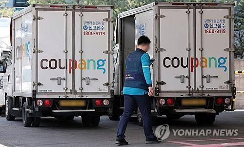 쿠팡, 대선일 오전 7시∼오후 8시 로켓배송 중단…2만여명 휴무 [쿠팡 제공. 재판매 및 DB금지]