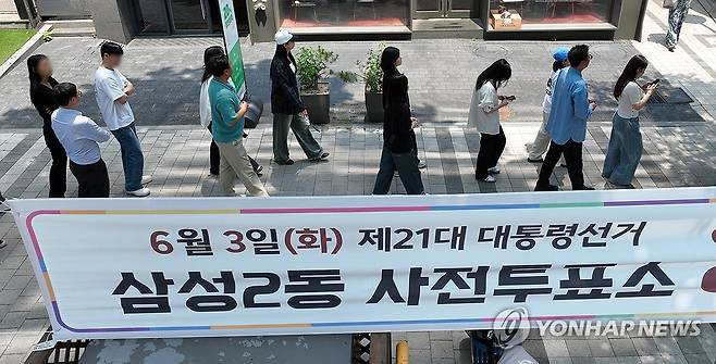 사전투표소 앞 기다림 (서울=연합뉴스) 김성민 기자 = 제21대 대통령선거 사전투표 첫날인 29일 서울 강남구 삼성2동주민센터에 마련된 사전투표소 앞에서 시민들이 줄을 서 기다리고 있다. 2025.5.29 ksm7976@yna.co.kr