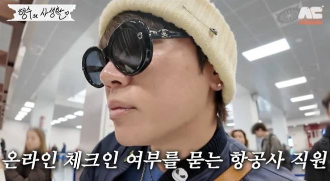 사진=유튜브 채널 '형수는 케이윌'