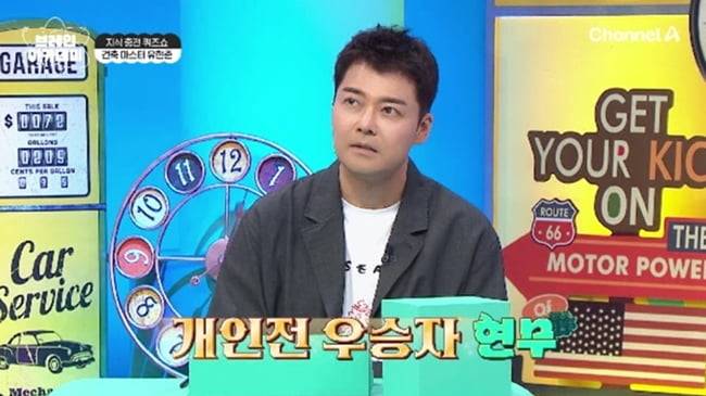 사진=채널A ‘브레인 아카데미’