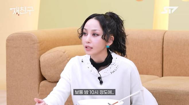 사진=유튜브 채널 '재친구'