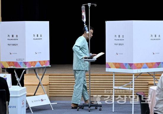 ▲ 29일 울산 남구청에 마련된 사전투표소에서 환자복을 입은 유권자가 소중한 한표를 행사하고 있다. 김동수기자