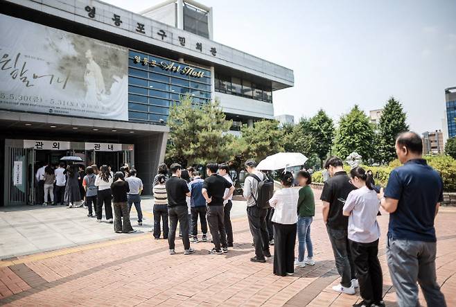 제21대 대통령선거 사전투표 첫 날인 29일 서울 영등포구 영등포아트홀에 설치된 사전투표소를 찾은 유권자들이 투표를 하기위해 줄 서 있다. (사진=뉴시스)