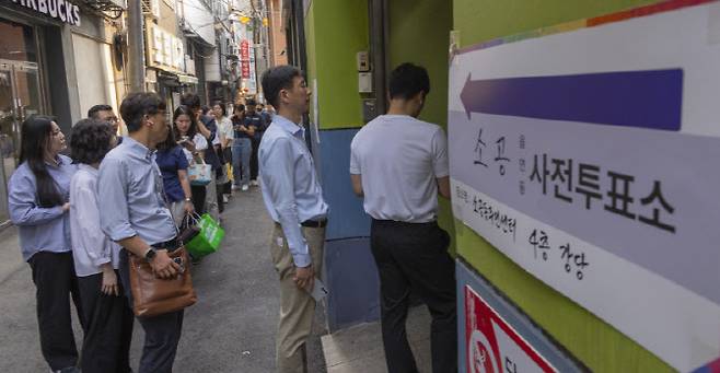 21대 대통령선거 사전투표 이틀째인 30일 오전 서울 중구 소공동 주민센터에 마련된 사전투표소가 회사 출근길에 투표하려는 시민들로 붐비고 있다. (사진=연합뉴스)