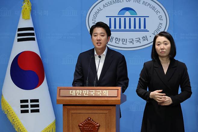 개혁신당 이준석 대선 후보가 30일 서울 여의도 국회 소통관에서 긴급 기자회견을 하고 있다. (사진=연합뉴스)