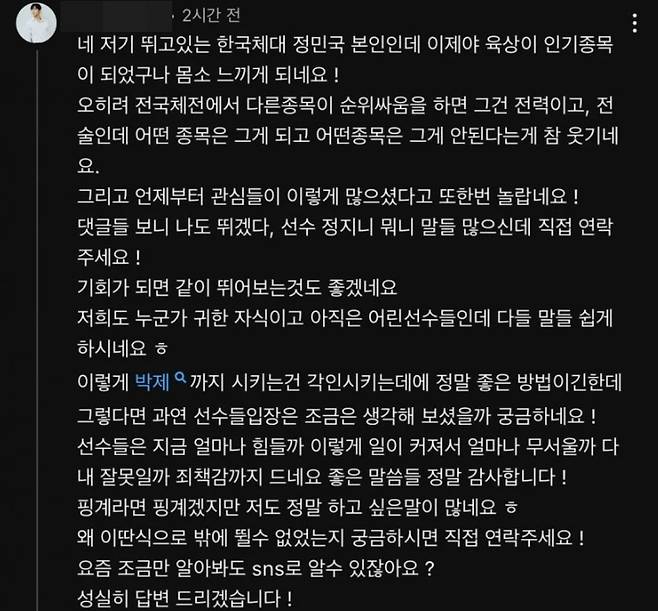 (커뮤니티 갈무리)