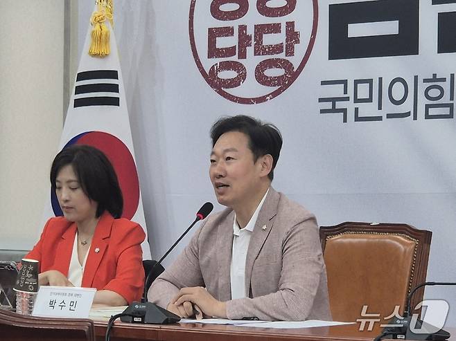박수민 국민의힘 의원이 30일 국회 본관에서 열린 '디지털자산 업계 정책 간담회'에서 발언하고 있다. 사진=최재헌기자