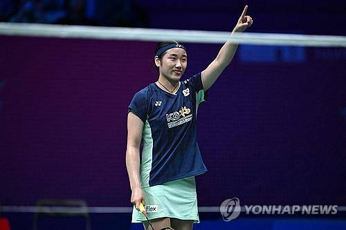 안세영. ⓒ연합뉴스 AFP