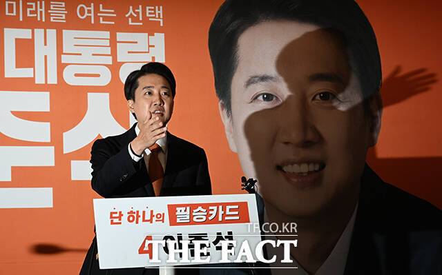 국민의힘은 이준석 개혁신당 대선 후보의 '여성 신체 관련 발언' 논란으로 이탈한 표를 흡수하는 '반사이익'을 기대하고 있다. /국회=박헌우 기자