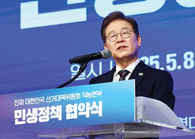 이재명 더불어민주당 대선후보가 5월 8일 오전 서울 중구 대한상공회의소에서 열린 대선후보 초청 경제5단체장 간담회에서 발언하고 있다.