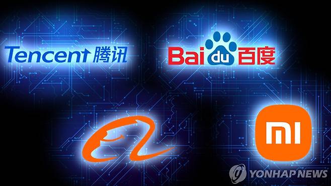 사진 출처 : 연합 뉴스