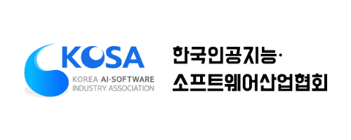한국인공지능·소프트웨어산업협회