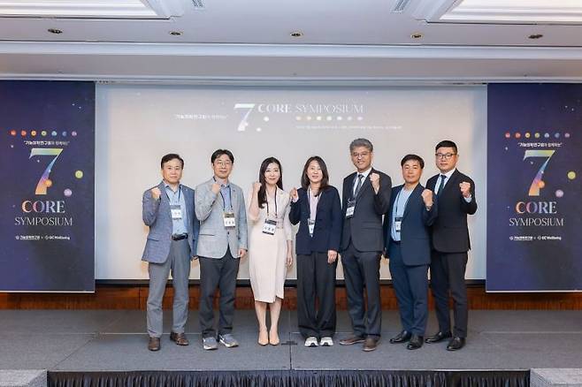 김재원 GC녹십자웰빙 연구개발본부장(사진 왼쪽부터), 이상훈 GC녹십자아이메드 과장, 이윤경 차움 교수, 서은경 차움 교수, 박춘묵 더맑은클리닉 원장, 오상수 GC녹십자웰빙 경영기획실장, 한정엽 GC녹십자웰빙 IP본부장이 지난 24일 서울 강남구 인터컨티넨탈 서울 파르나스 홀텡서 열린 '7 Core 심포지엄'에서 기념사진을 촬영하고 있다. 사진제공=GC녹십자웰빙