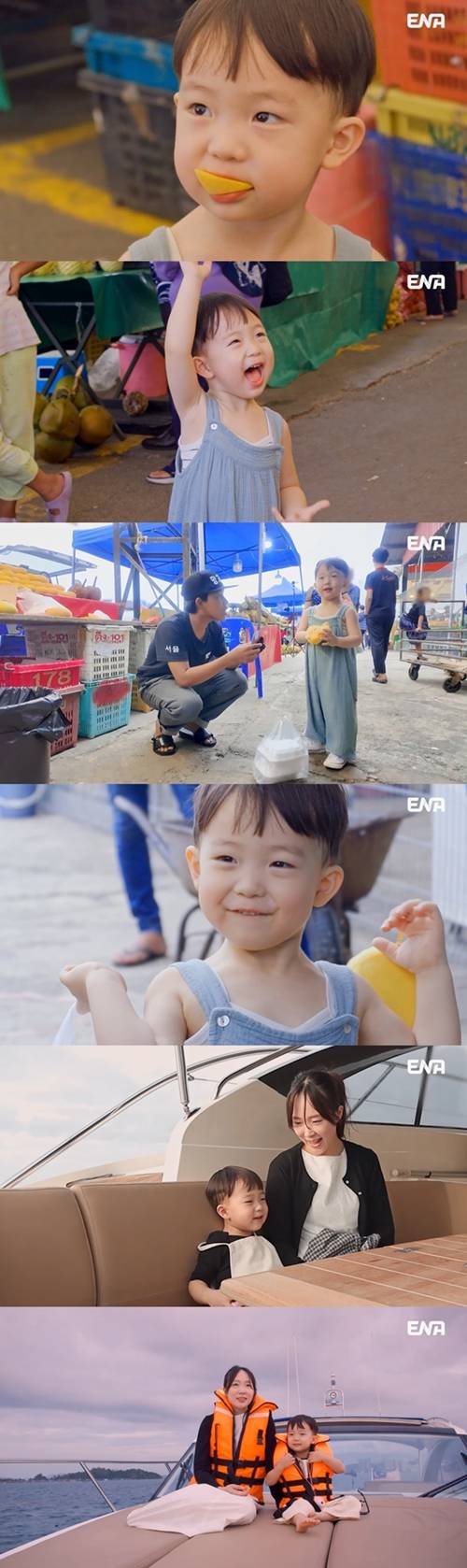 ‘내 아이의 사생활’ (제공: ENA)