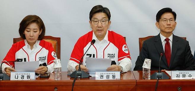 권성동 국민의힘 원내대표가 지난 15일 오전 국회 본관에서 열린 '중앙선대위 회의 및 중앙선대위 임명장수여식'에 참석해 발언하고 있다. ⓒ데일리안 방규현 기자