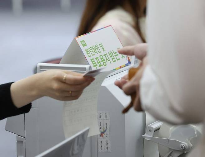 제21대 대통령 선거 사전투표 첫 날인 지난 29일 울산시 남구청 강당에 마련된 사전투표소에서 유권자가 투표용지를 건네받고 있다.(자료사진) ⓒ연합뉴스