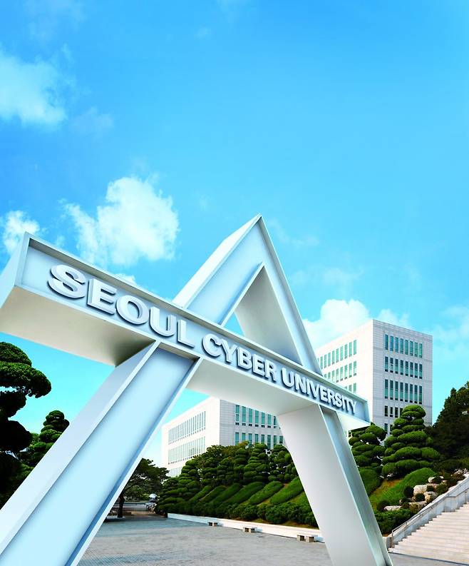 서울사이버대의 A자 상징물. 서울사이버대 제공