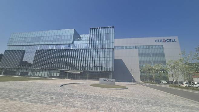 대전 유성구에 위치한 큐로셀 본사 및 GMP 시설 전경. 박정연 기자 hesse@donga.com