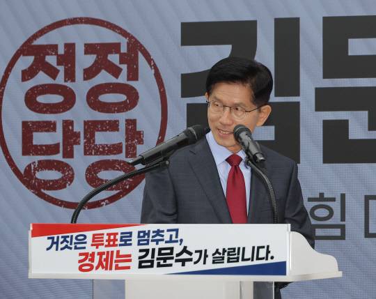 김문수 국민의힘 대선 후보가 30일 서울 여의도 국민의힘 중앙당사에서 대국민 호소문 발표를 위해 단상에 오르고 있다. 연합뉴스.