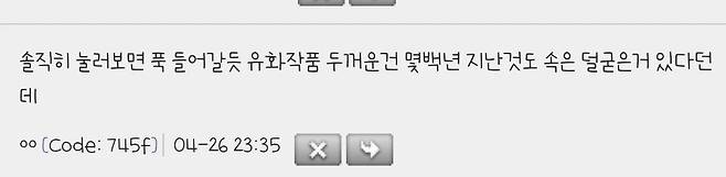 1000017354.jpg 고흐 그림 볼때마다 이렇게 물감을 쓰니까 돈이 없지...