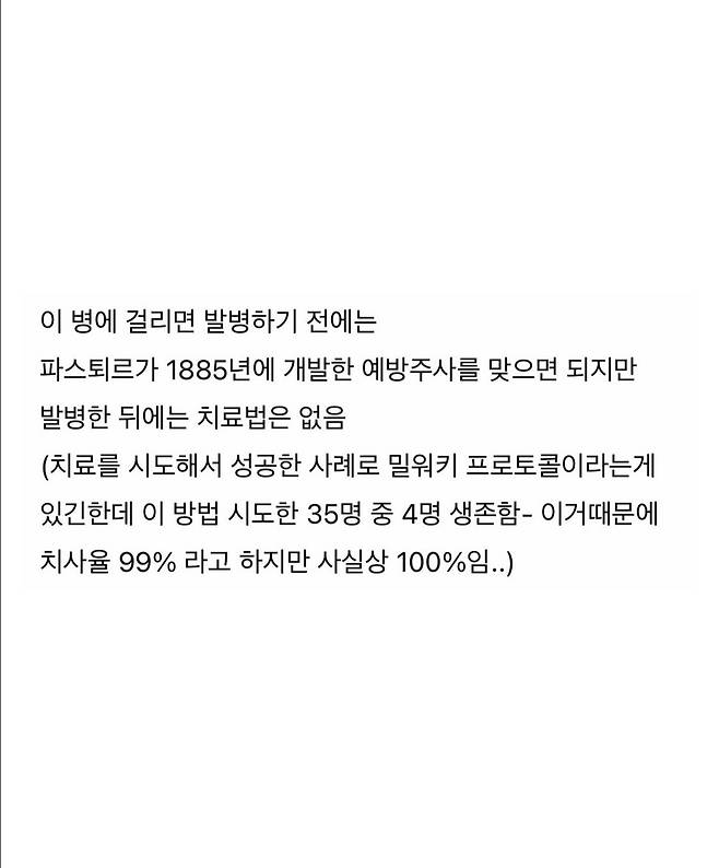 한번 걸리면 답이 없는 병