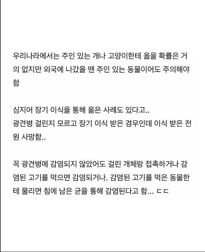 한번 걸리면 답이 없는 병