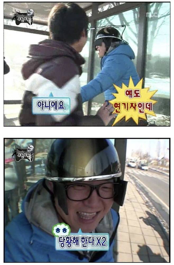 222.jpeg 이 악물고 중학생 의심하는 정형돈