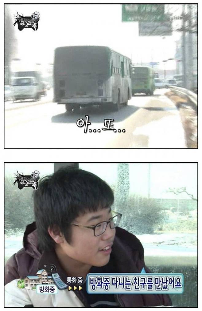 999.jpeg 이 악물고 중학생 의심하는 정형돈