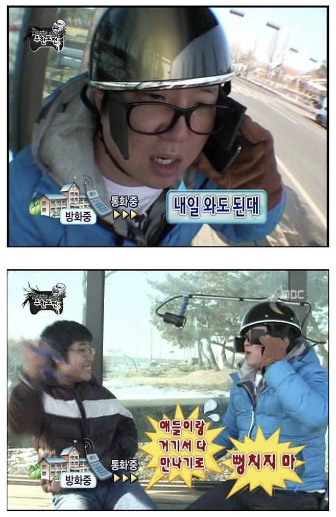 112.jpeg 이 악물고 중학생 의심하는 정형돈