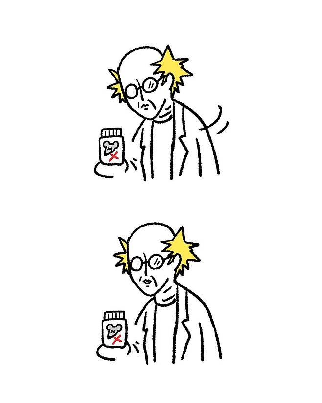 아저씨 쥐약 주세요