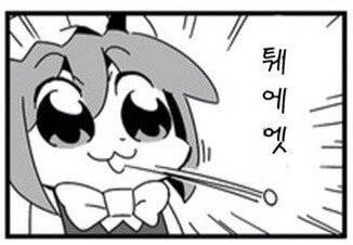 6.jpg 과학자들이 심심해서 파란 쥐 만들고 알아낸 것 과학자들이 심심해서 파란 쥐 만들고 알아낸 것