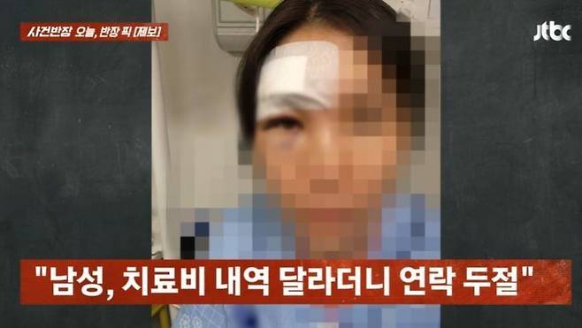 8일 JTBC '사건반장'에서는 헬스장에서 지나가던 남성이 건드려 떨어진 20kg 바벨에 맞아 뇌진탕에 걸린 A씨의 사연이 전해졌다. (사진=JTBC '사건반장' 캡쳐)