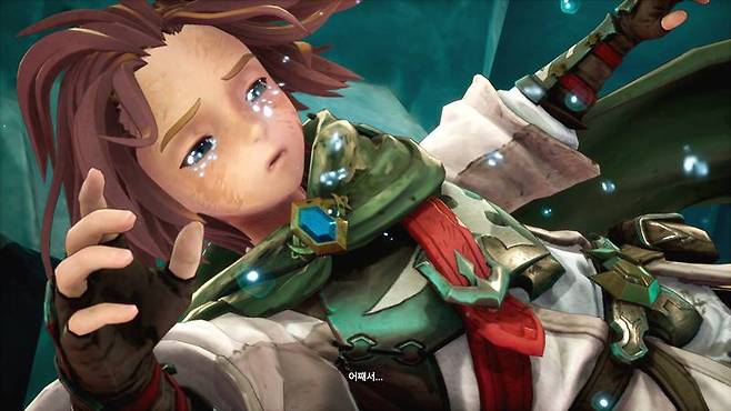 주인공 류트 앞에는 어떤 이야기 펼쳐질까?