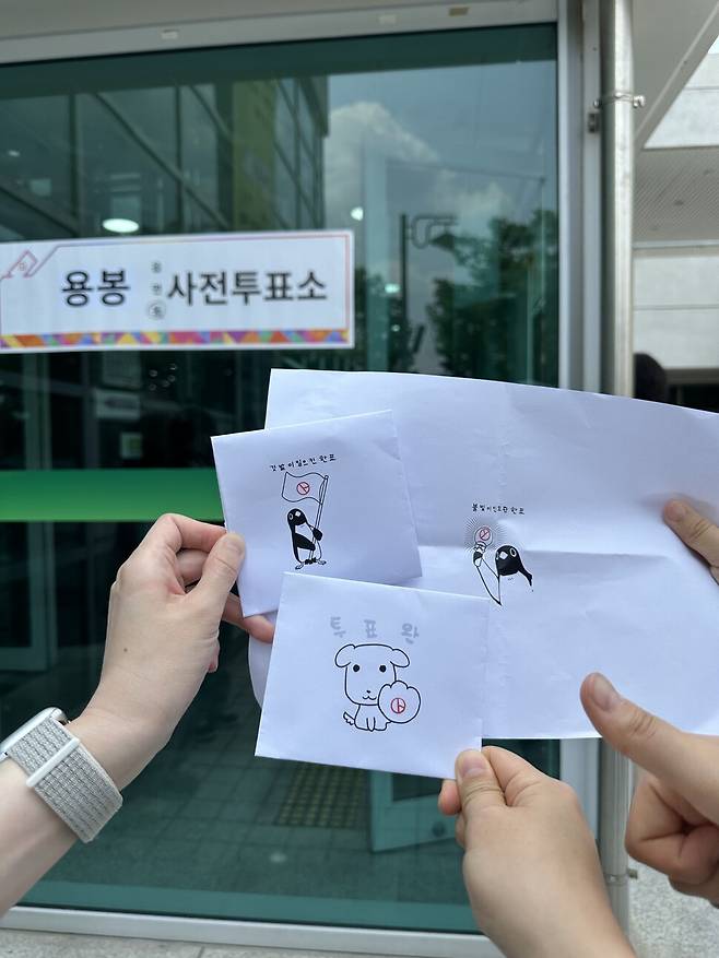 이경화(35)씨가 29일 광주 북구 전남대학교 용지관 컨벤션홀에 마련된 용봉동사전투표소에서 21대 대통령 선거 투표를 한 뒤 지인들과 인증 사진을 찍고 있다. 이경화씨 제공