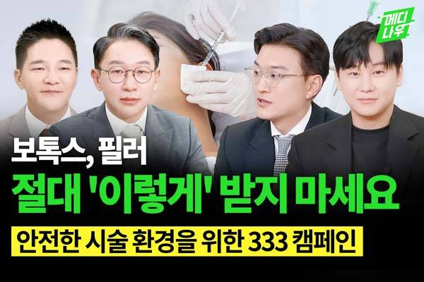 사진=헬스조선DB