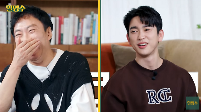 사진제공=유튜브 채널 할명수 캡처&nbsp;