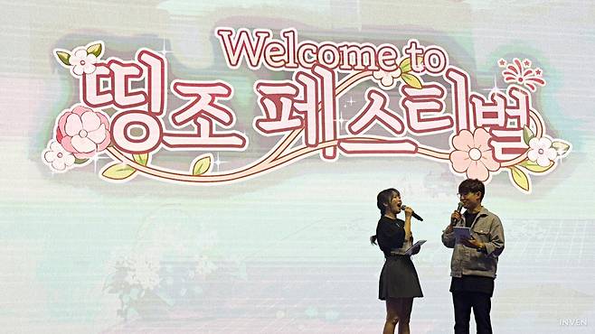 ▲ 명조 메인 무대에 레나와 락동민 이 두 MC가 빠지면 섭하지