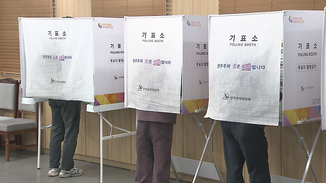 투표 자료사진.