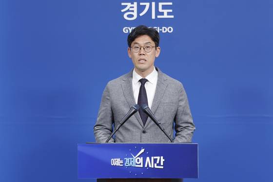30일 오전 경기도청 브리핑룸에서 허승범 경기도 기획조정실장이 2025년도 제1회 추가경정예산안 관련 브리핑을 하고 있다. 사진 경기도