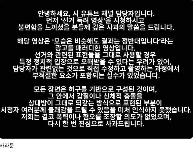 출처=경산시 공식 유튜브