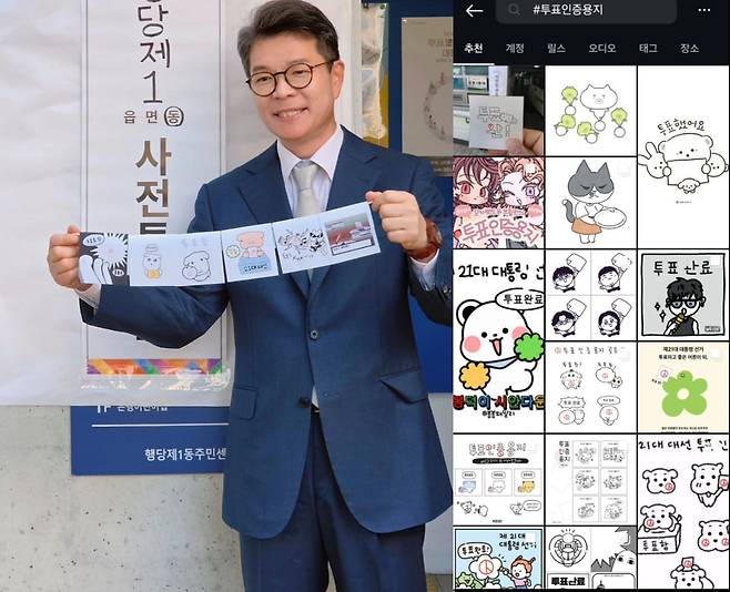 출처=(왼) 정원오 성동구청장 SNS/(오)인스타그램 캡처