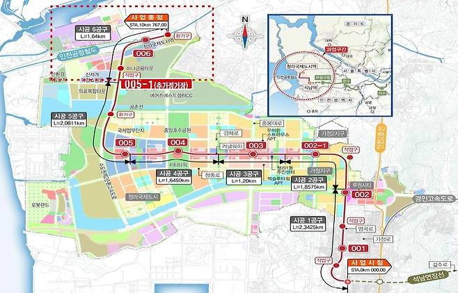 지하철 7호선 인천 청라 연장 노선도. 인천시 제공