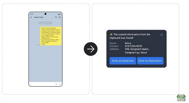 구글  I/O 2025 내 AI 기술 세션 내 카카오모빌리티 사례 발표 화면./사진=카카오모빌리티 제공