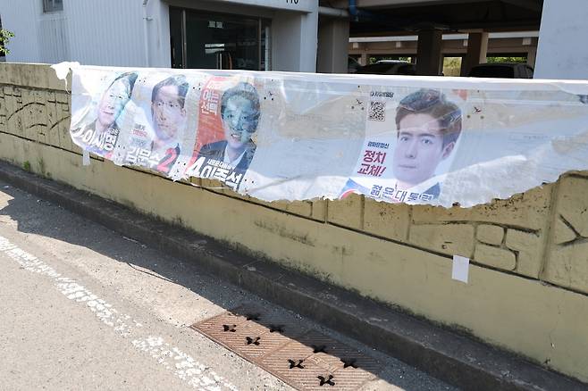 경북 포항시 남구 동해면 한 아파트 외벽에 설치된 제21대 대통령 선거 벽보가 30일 훼손돼 있다. 연합뉴스