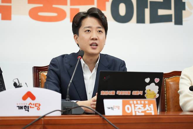 이준석 개혁신당 대선 후보. 이준석 캠프 